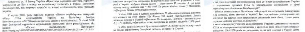 Che cosa ci fanno in Ucraina i bio-laboratori segreti degli Stati Uniti?